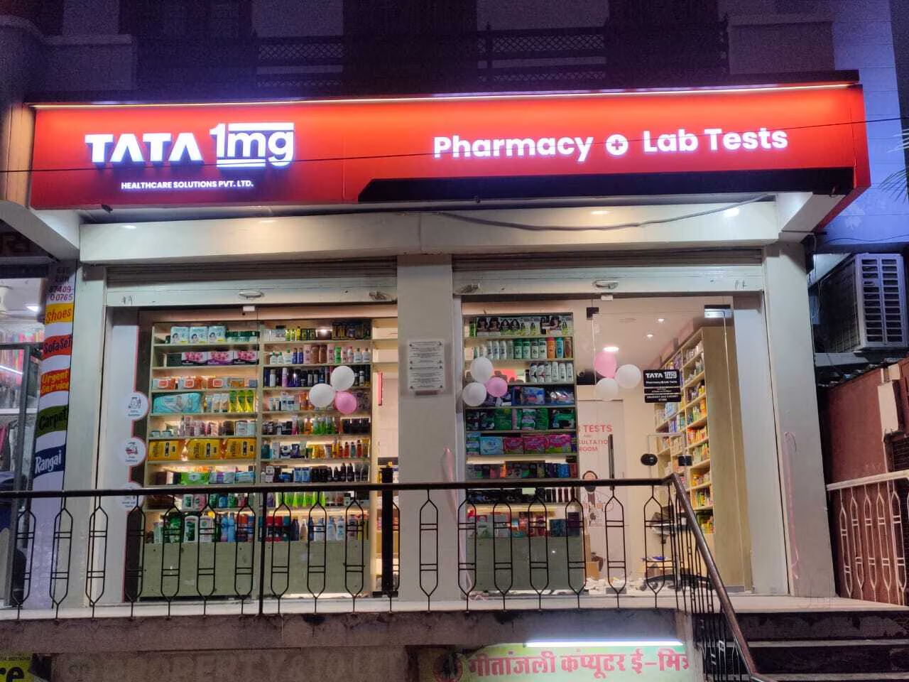 Tata 1mg Pharmacy